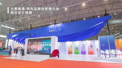 創(chuàng)新包容 為城市發(fā)展貢獻會展服務(wù)拉動力