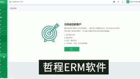 蘇州哲程軟件 定制開發與動漫制作案例詳解及功能操作演示